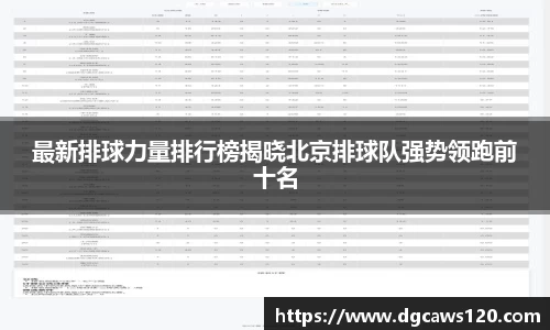 米兰体育官网