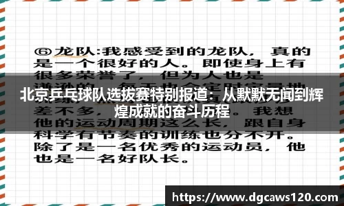 米兰体育官网
