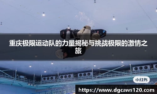 米兰体育官网