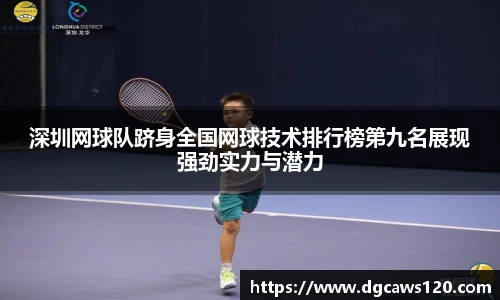 米兰体育