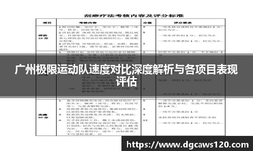 米兰体育app