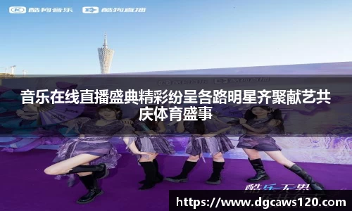 米兰体育官网