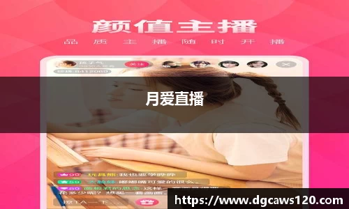 米兰体育官网