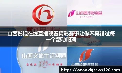 米兰体育网址
