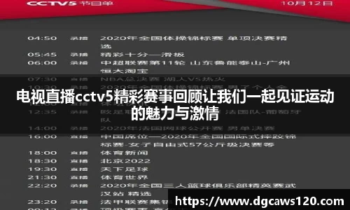 米兰体育网址