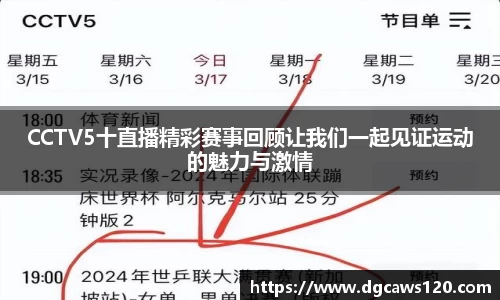 米兰体育网址