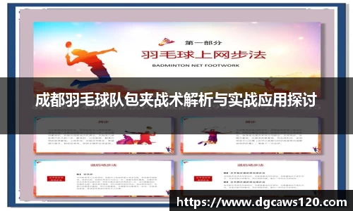 米兰体育网址