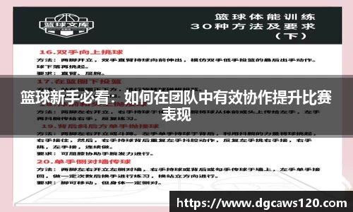 米兰体育app