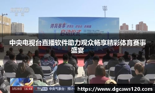 米兰体育官网