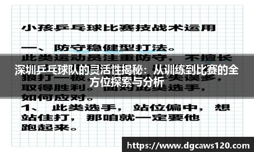 米兰体育app