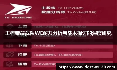 米兰体育官网