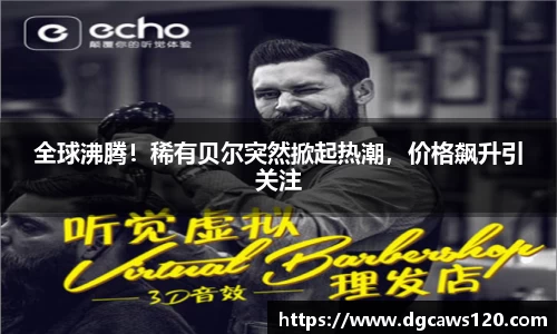 米兰体育