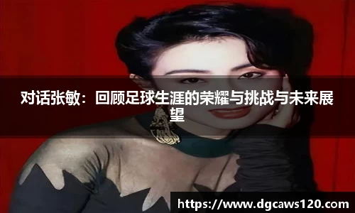 米兰体育官网