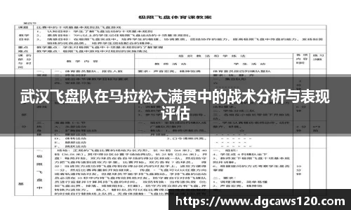 米兰体育