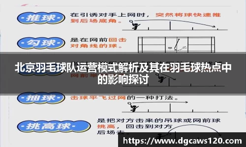米兰体育网址