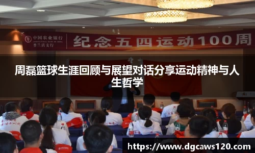 米兰体育官网