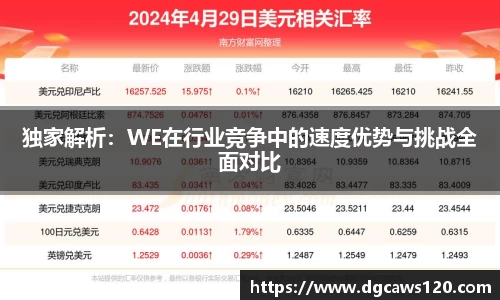 米兰体育app