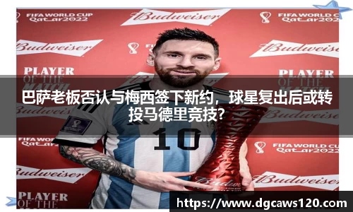 米兰体育网址