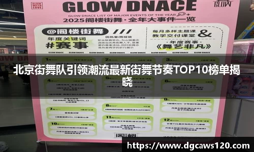 米兰体育app