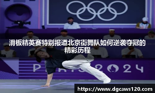 米兰体育app