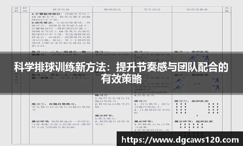 米兰体育网址