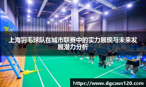 米兰体育app