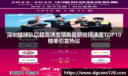 米兰体育app