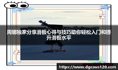 米兰体育网址
