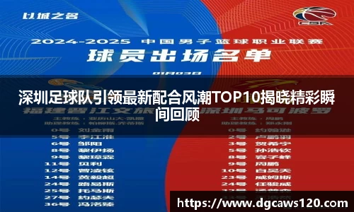 米兰体育