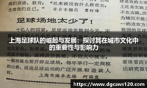 米兰体育官网