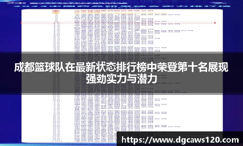 米兰体育