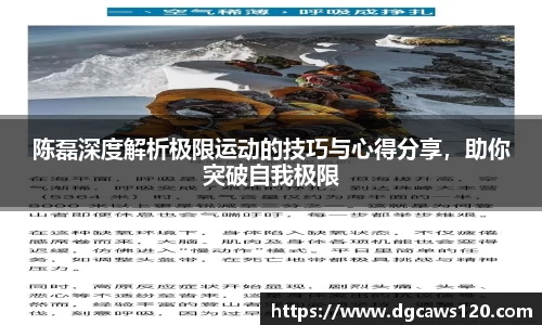 米兰体育官网