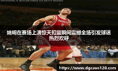 米兰体育网址