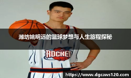 米兰体育app