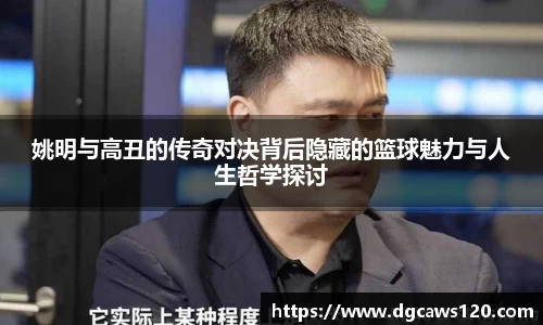 米兰体育