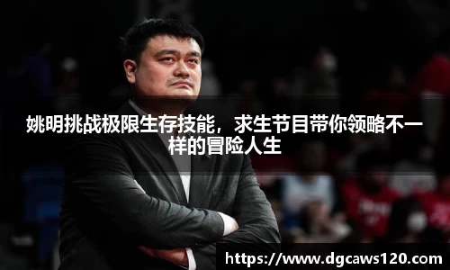 米兰体育网址