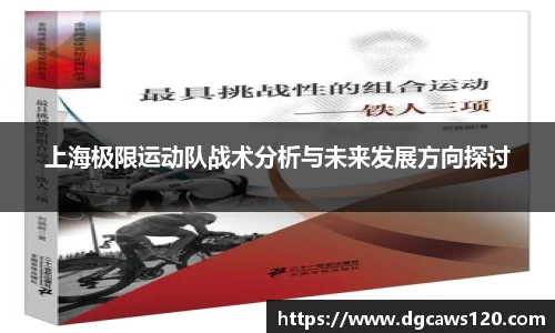 米兰体育app
