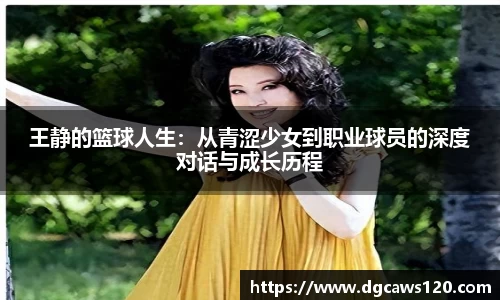 米兰体育官网