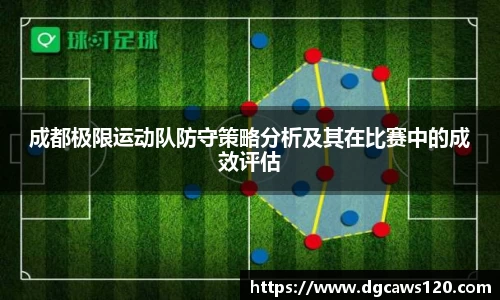 米兰体育