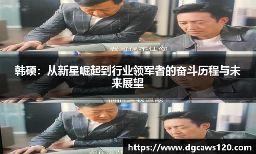 米兰体育官网