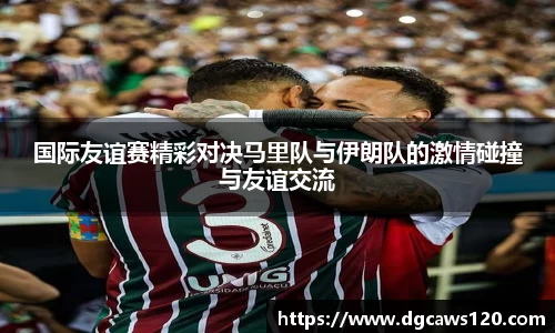 米兰体育