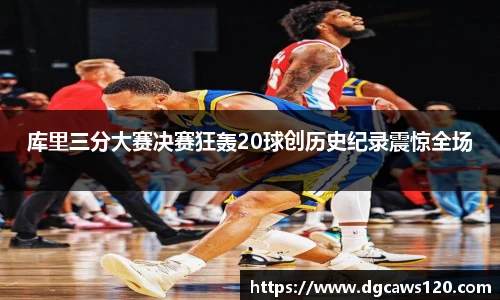 米兰体育app