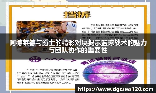 米兰体育网址