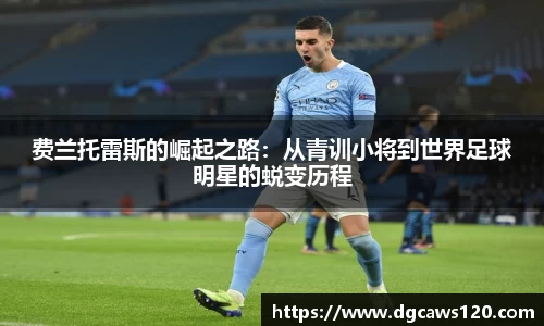 米兰体育网址