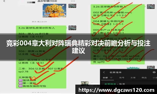 米兰体育