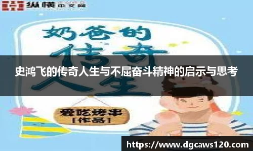 米兰体育app