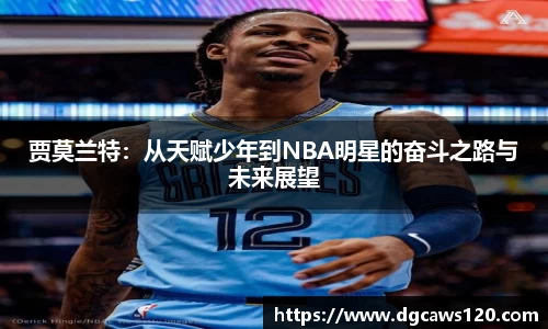 米兰体育app